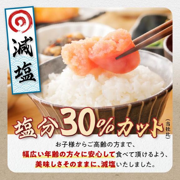 減塩辛子明太子【1kg（500g&times;2）】 _T012-044103