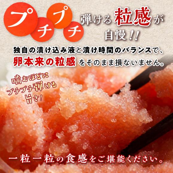 減塩辛子明太子 1kg （500g &times; 2） _T011-044104