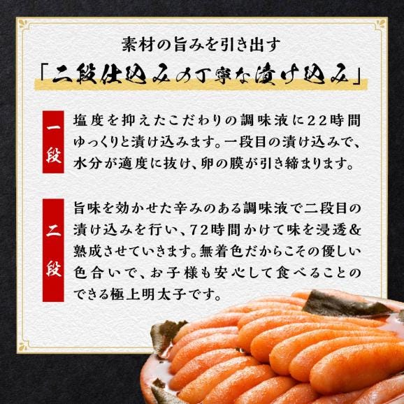 減塩辛子明太子【1kg（500g&times;2）】 _T012-044105