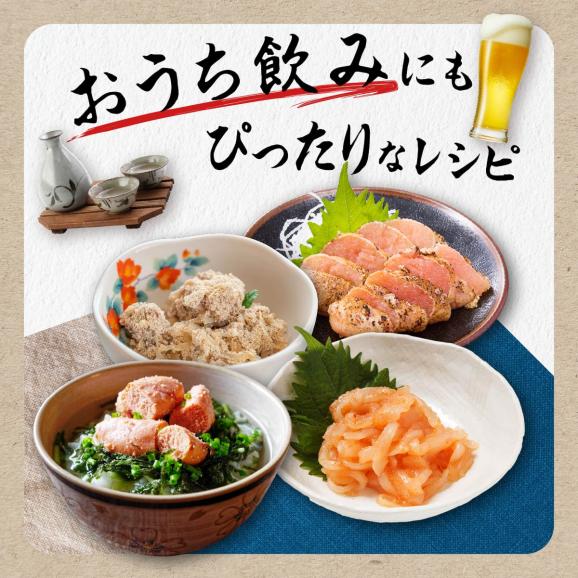 減塩辛子明太子 1kg （500g &times; 2） _T011-044105