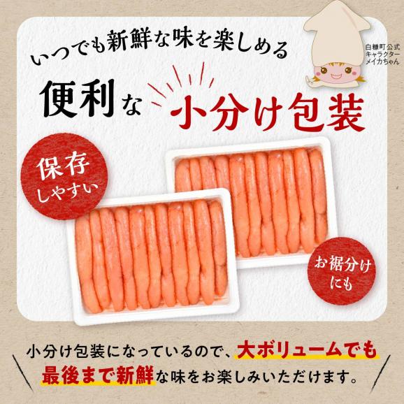 減塩辛子明太子 1kg （500g &times; 2） _T011-044106