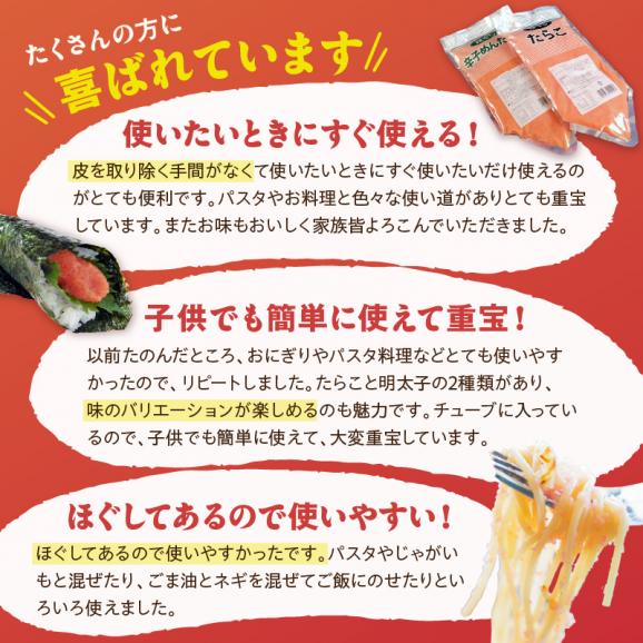 ほぐしたらこ・ほぐし明太子【各500g×2】_I014-035302