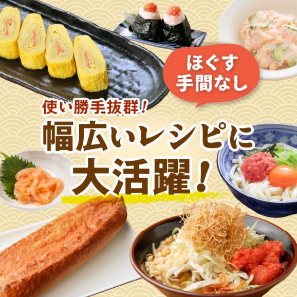 ほぐしたらこ・ほぐし明太子【各500g×2】_I014-035303