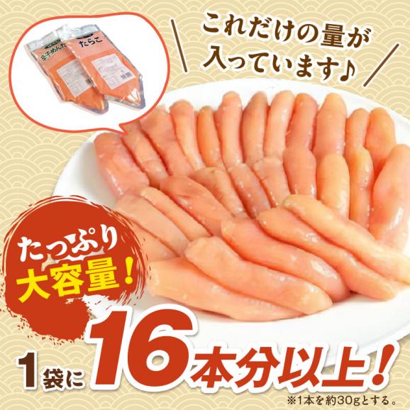 ほぐしたらこ・ほぐし明太子【各500g×2】_I014-035304