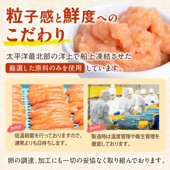 ほぐしたらこ・ほぐし明太子【各500g×2】_I014-035305