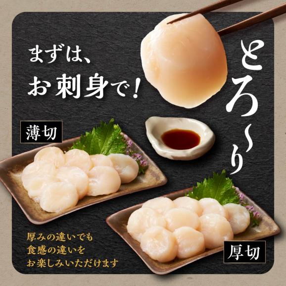 【数量限定】【訳あり】オホーツク産お刺身用ホタテ【1kg】※袋はファスナー付きだからとっても便利※_K021-048803