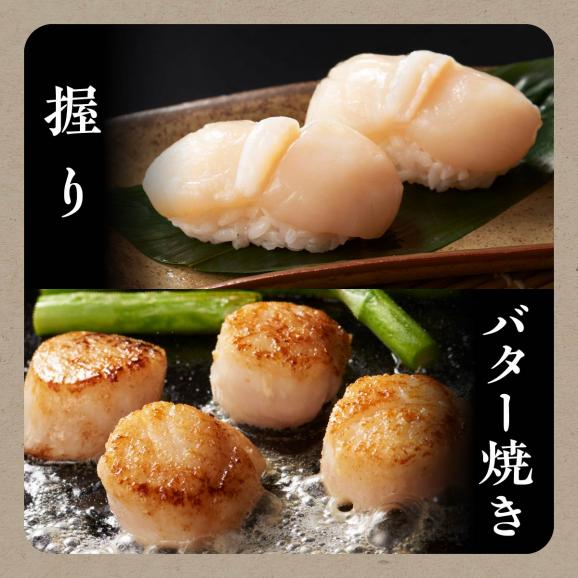 【数量限定】【訳あり】オホーツク産お刺身用ホタテ【1kg】※袋はファスナー付きだからとっても便利※_K021-048804