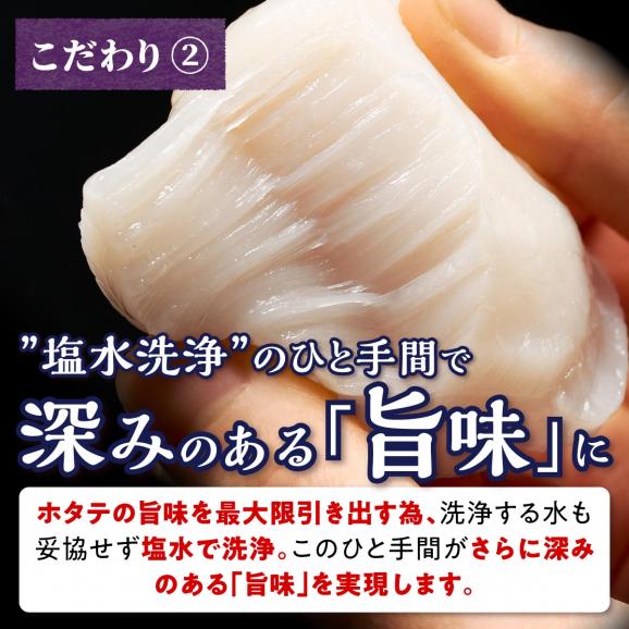 オホーツク産お刺身用ホタテ大サイズ(3S)【750g（250g×3）】_K012-071404