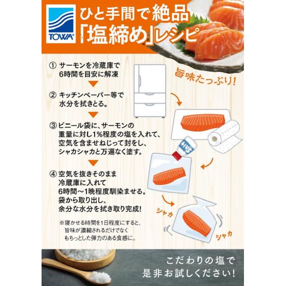 ※2025年7月末までにお届け※ギンサケサーモン【2kg】_T021-1105-250703