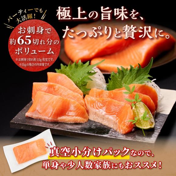 ギンサケサーモン 2kg 小分け 下処理不要 ふるさと納税 海鮮 サーモン 鮭 魚 銀鮭 刺身 生食用 さけ サケ ふるさと ランキング 人気 魚介類 魚介 北海道 白糠_T021-1105-250903
