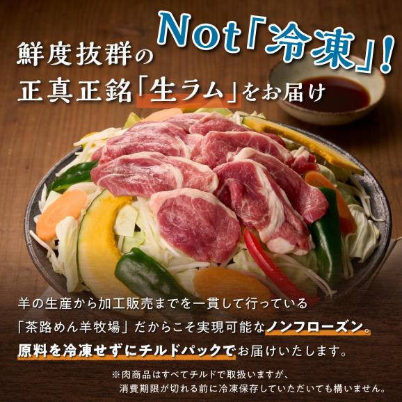 ラム肉焼肉セットA【600g×2パック】_I038-044403