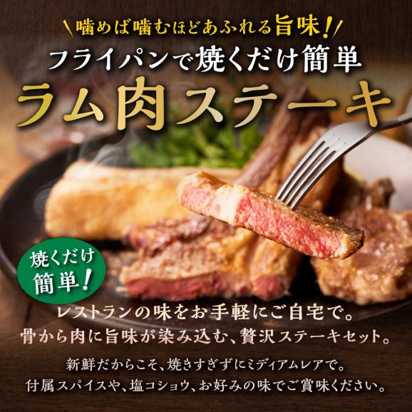 ラム肉焼肉ステーキセットA【600g×2パック】_I042-044506