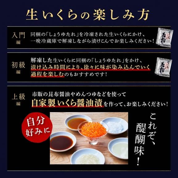 年3回お届け定期便 シラリカいくら（生いくら）【1kg（250g×4）】_K165-092604