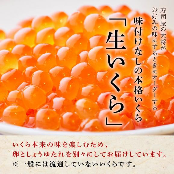 年4回お届け定期便 シラリカいくら（生いくら）【1kg(250g×4)】_K220-092703