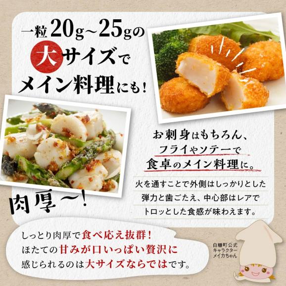 【贈答用】オホーツク産お刺身用ホタテ大サイズ（3S）【1kg（250g×4パック）】_K015-0936GIFT04