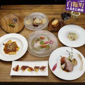 【完全予約制】Farm Restaurant Cuore（クオーレ）食事券【5,500円コース・1名様】_Y021-0938