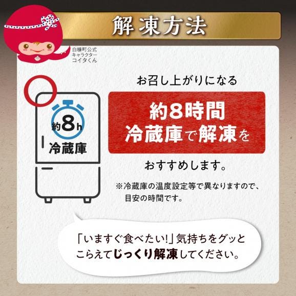 3回お届け定期便 北海道産白糠牛 赤身1kgセット（スライス800g（400g×2）、切落し200g）_I036-103005