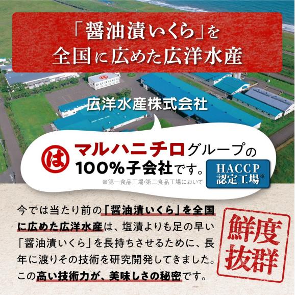 いくら醤油漬（鱒卵・鮭卵）食べ比べセット【計800g（各400g ）】_I026-103404