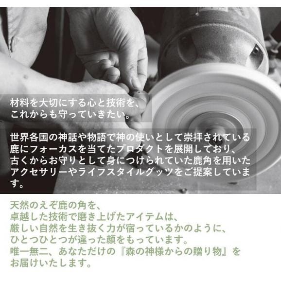 鹿角印鑑 13.5mm 高級もみ革印鑑ケース付【姓または名】_I045-066106