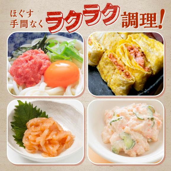 キャップ付きチューブタイプ ほぐしたらこ・ほぐし明太子 【各250g 合計500g】_I004-069205
