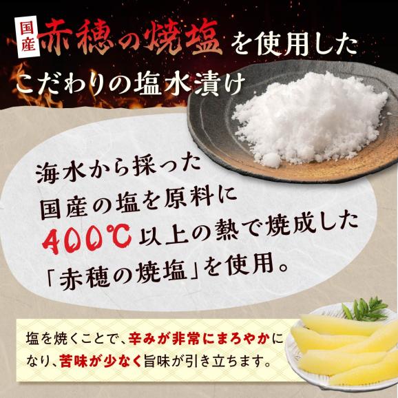 大手百貨店も扱う品質「塩数の子（塩水漬け）【500g】」おせち お正月 かずのこ 塩かずのこ つまみ 北海道 海鮮 人気 グルメ 食べ物 魚卵 魚 魚介 北海道 白糠町_T012-013204