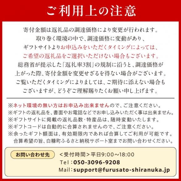 あとからセレクト【ふるさとギフト】８万円_S080-900806