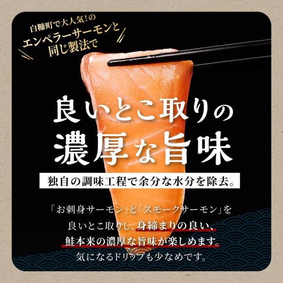【TOWA SALMON】アトランティック サーモン 【800g】_T012-1111-260102