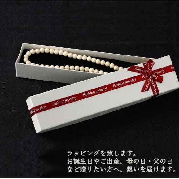 鹿角ネックレス 60粒48cm_I034-119903