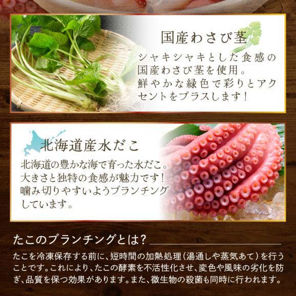 たこわさび【85g&times;4】_I005-136504