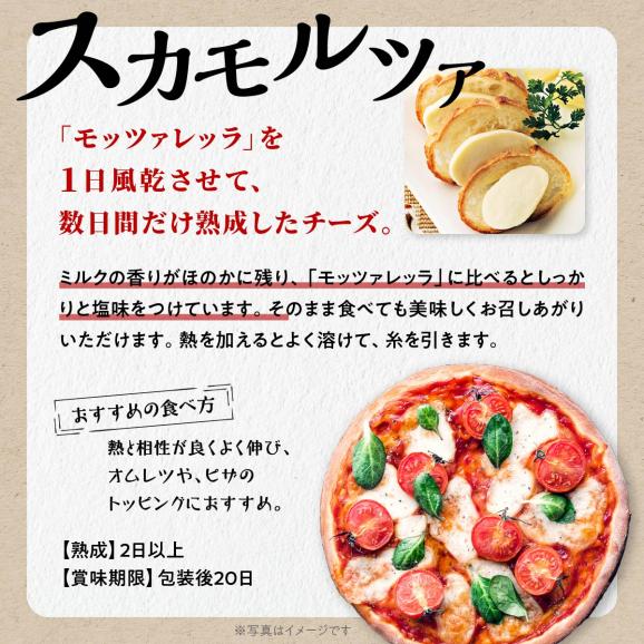 白糠酪恵舎チーズセット【3種類×2組】_I010-015403