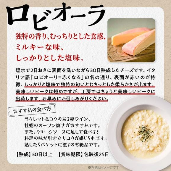 白糠酪恵舎チーズセット【3種類×2組】_I010-015405