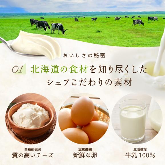 シェフのこだわりプリンセット【選べる5種類 計6個】_I010-035602