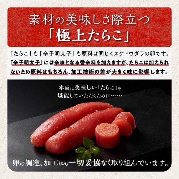 年4回お届け！大人気・高評価たらこ【1kg】定期便_K060-063504