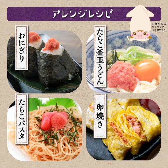 年4回お届け！大人気・高評価たらこ【1kg】定期便_K060-063505