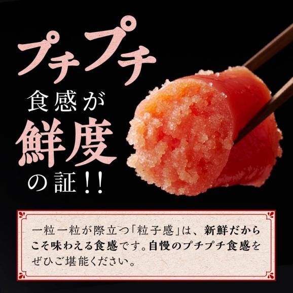辛子明太子【500g（250g×2）】_K007-0701-A02