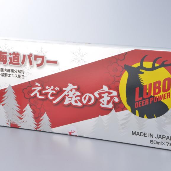 滋養強壮・肉体疲労に えぞ鹿の宝【7本セット】_I010-014706