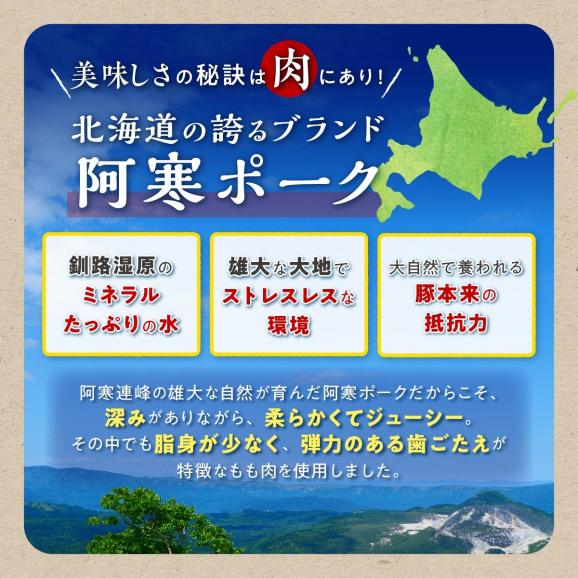味付豚肉（豚じん）【2.1kg（700g×3）】_I008-088903