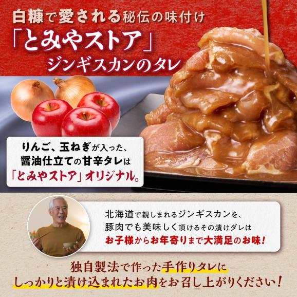 味付豚肉（豚じん）【2.1kg（700g×3）】_I008-088904