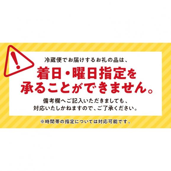 しらぬか山の恵みセット'24-'25【年3回定期便】_I050-123706