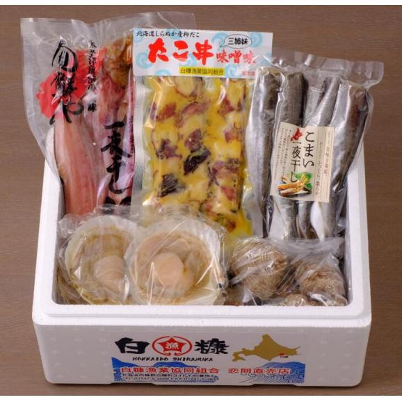 白糠海鮮BBQセット_I012-053703