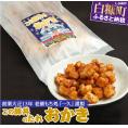 「この豚丼のたれ」のおかき【80g】_I001-0631
