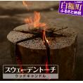 スウェーデントーチ（ウッドキャンドル）_I004-0521