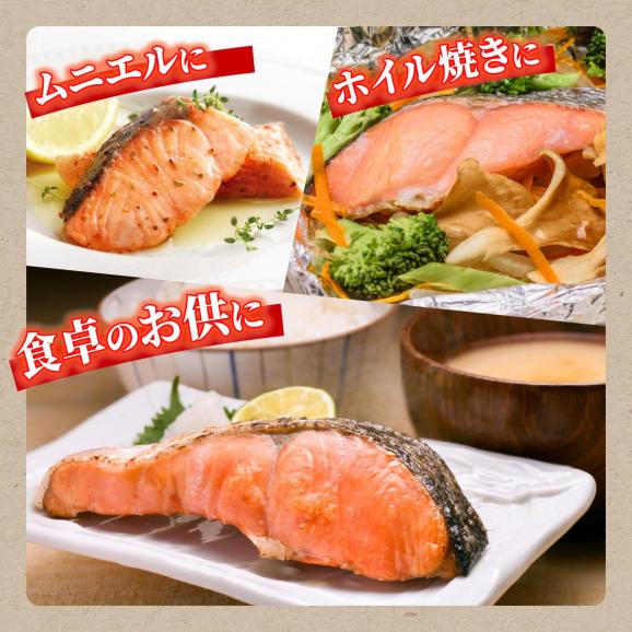 紅鮭切り身【2.0kg】_I019-145405