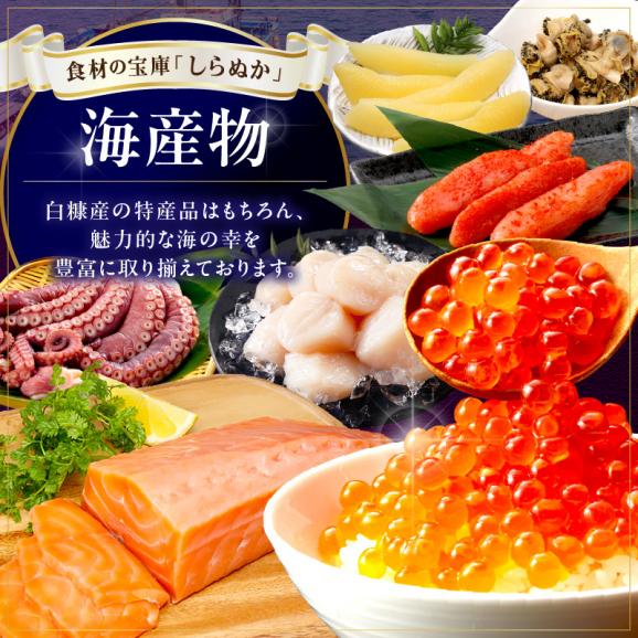 あとからセレクト【ふるさとギフト】７千円_S007-903205