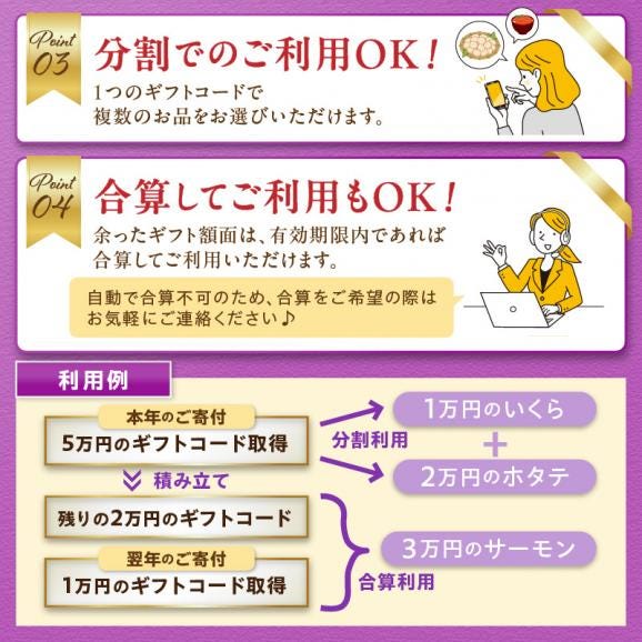 あとからセレクト【ふるさとギフト】８千円_S008-903304