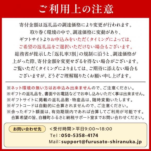 あとからセレクト【ふるさとギフト】９千円_S009-903406