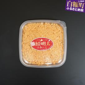 鮭明太フレーク3個セット_I008-1605