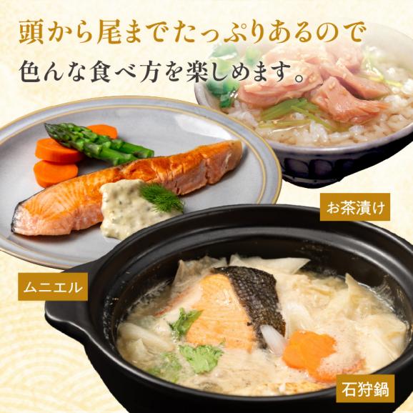 紅鮭 新巻姿切身【4分割 1.7kg】_T015-170505