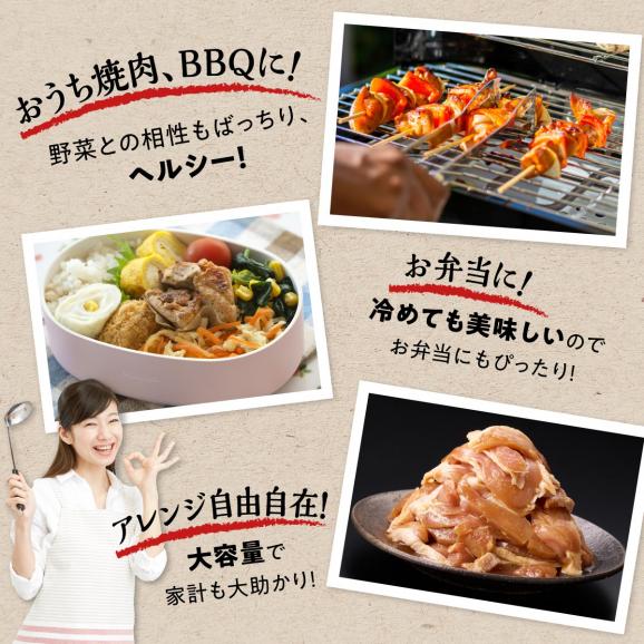 味付鶏肉（鳥じん）【3.6kg（450g&times;8）】_I017-174605