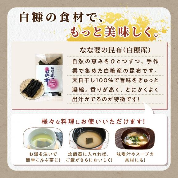うす切り北海だこ 3個 だし昆布 セット_I011-181705